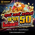 สล็อตออนไลน์ ฝาก-ถอนไม่มีขั้นต่ํา ทรูวอลเล็ต